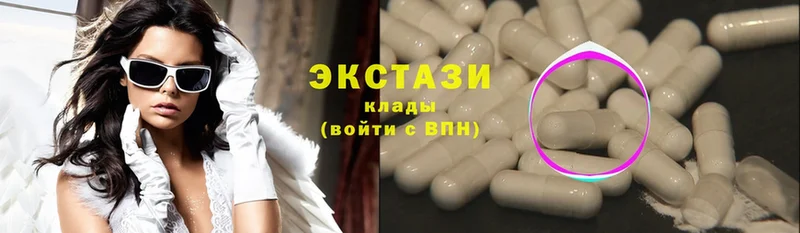 Экстази 280 MDMA  нарко площадка Telegram  Демидов  kraken ссылки 