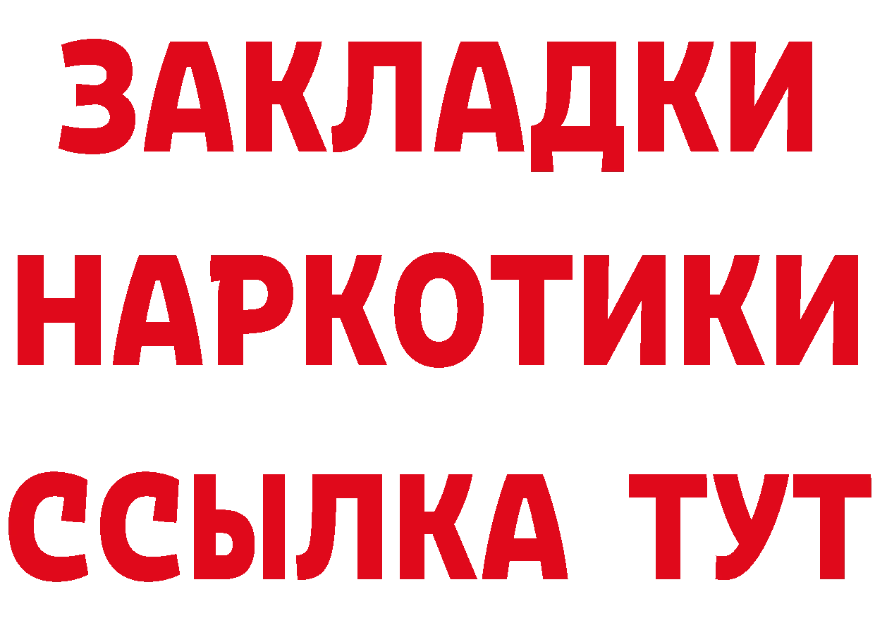 Cannafood марихуана как зайти нарко площадка гидра Демидов