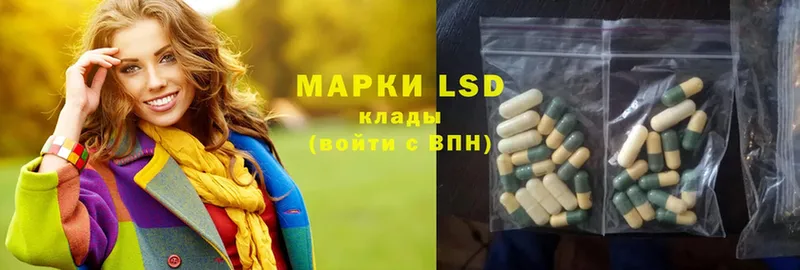 ОМГ ОМГ онион  Демидов  ЛСД экстази ecstasy  магазин  наркотиков 